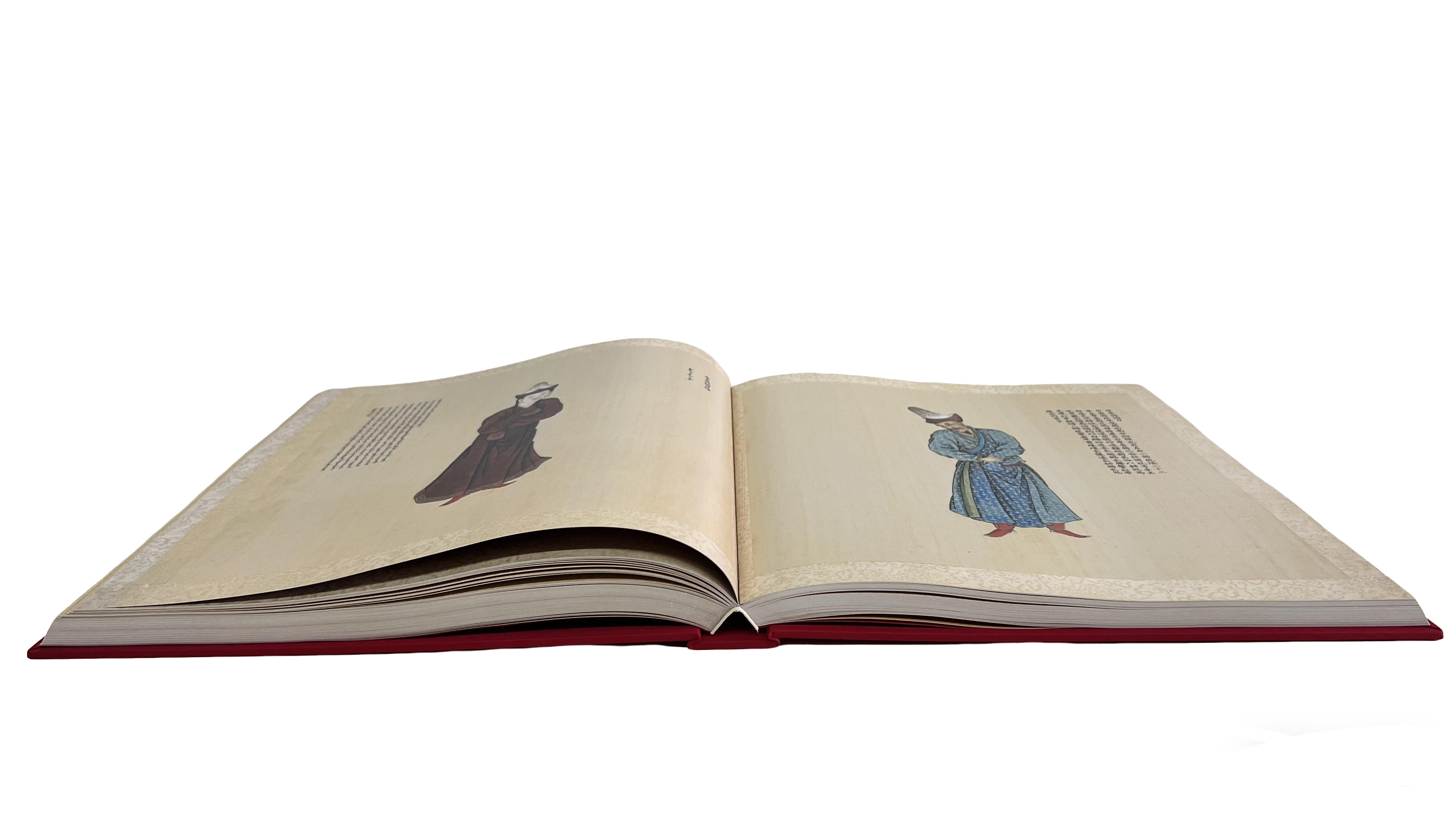 皇清职贡图书页展示